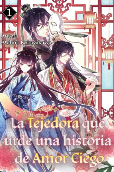 La tejedora que urde una historia de amor ciego 1