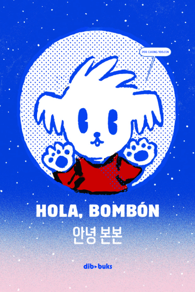Hola, bombon