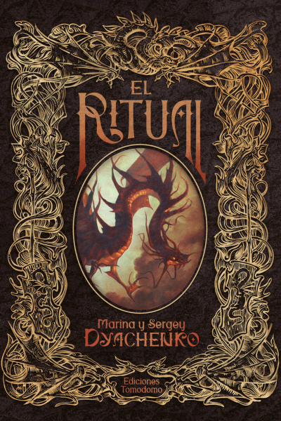El ritual