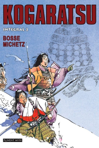 Kogaratsu integral 2