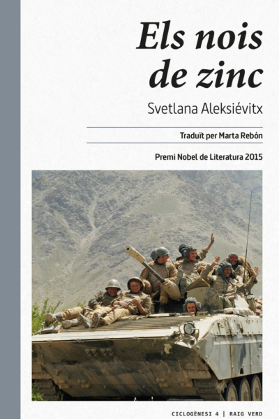 Els nois de zinc