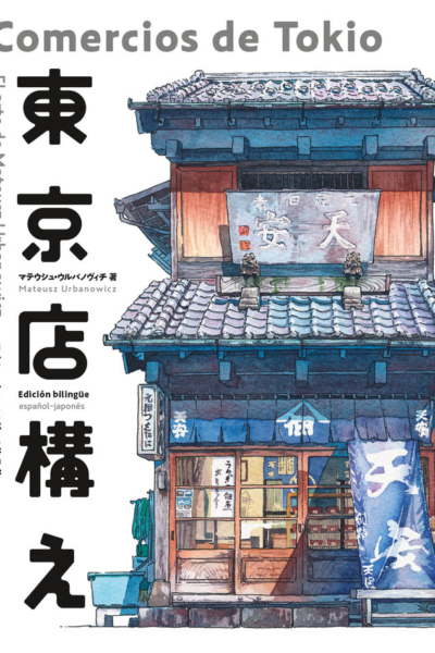 Comercios de Tokio