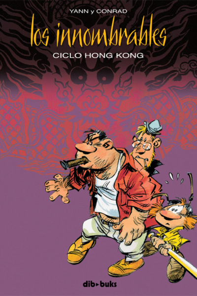 Los innombrables Ciclo Hong Kong