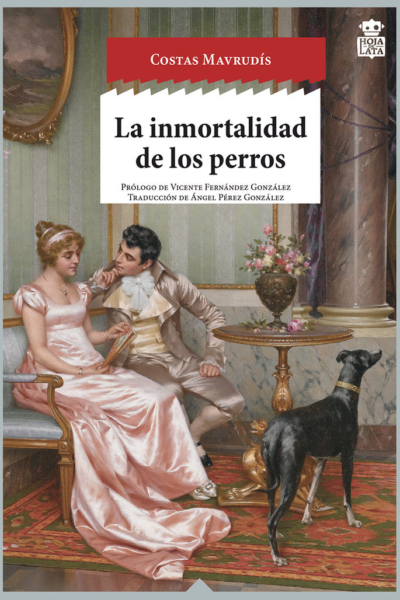 La inmortalidad de los perros