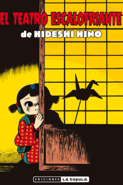 El teatro escalofriante de Hideshi Hino