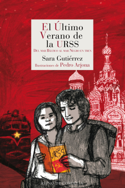El último verano de la URSS