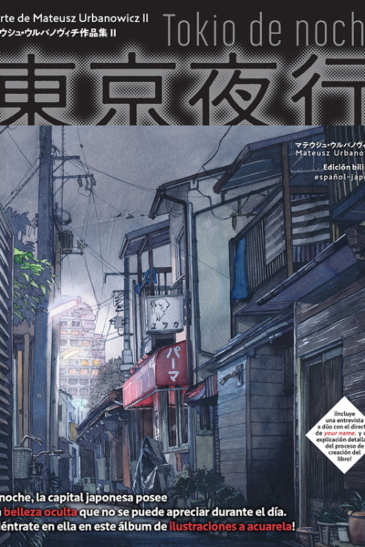 Tokio de noche