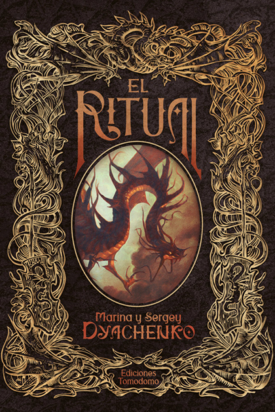 El ritual