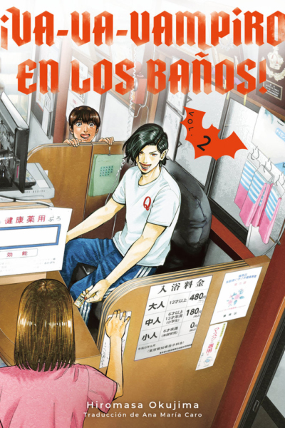 Va va vampiro en los Baños vol 2