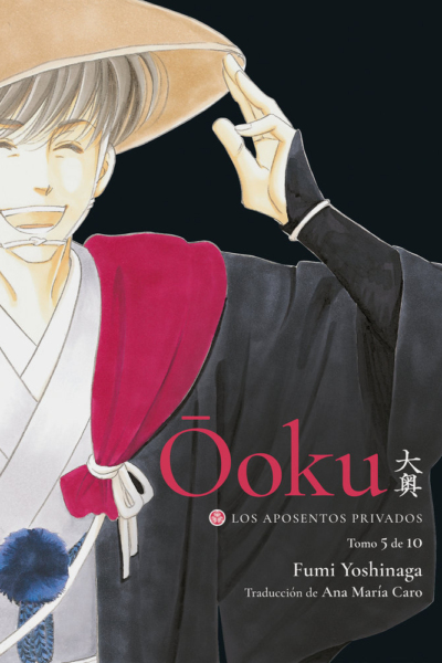Ooku: Los Aposentos Privados