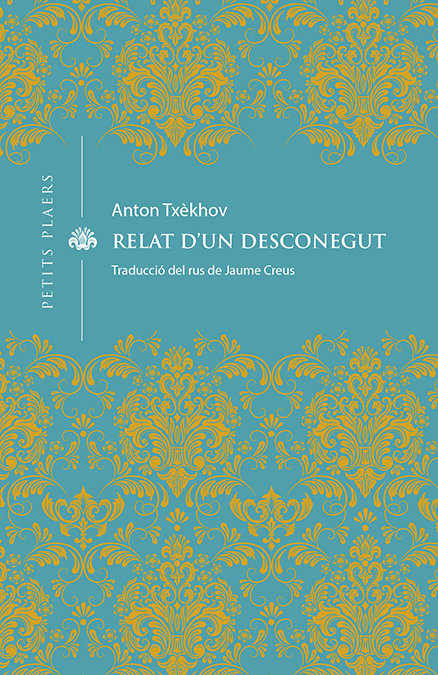 Relat d'un desconegut