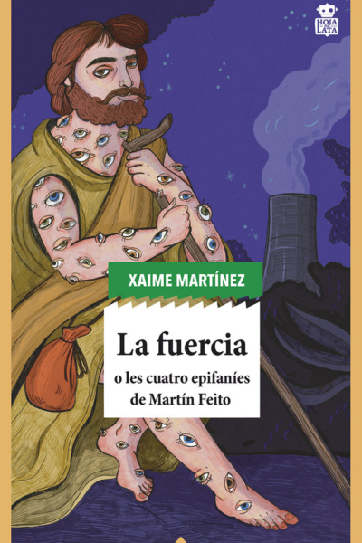 La fuercia