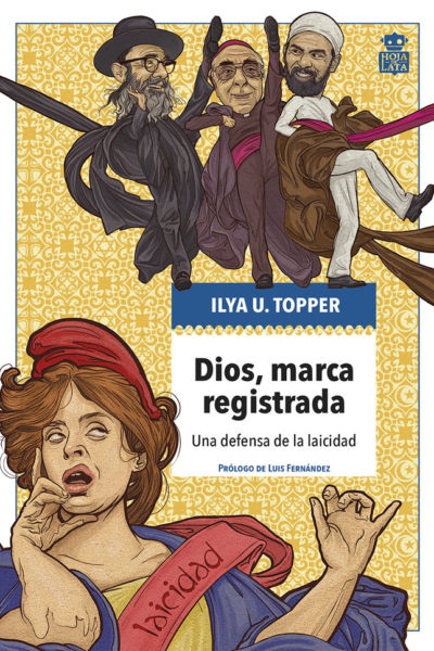 Dios, marca registrada