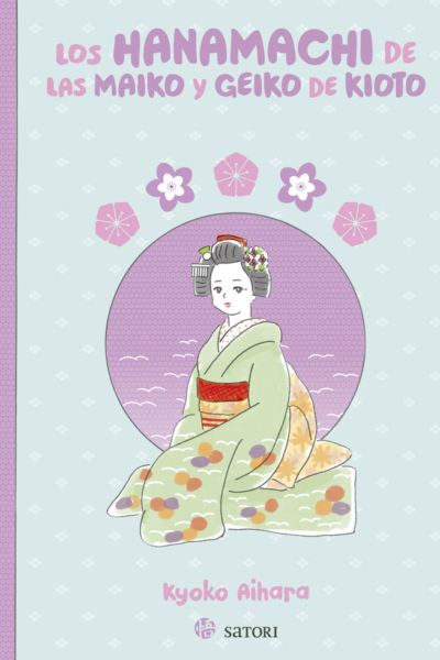 Los hanamachi de las maiko y geiko de Kioto