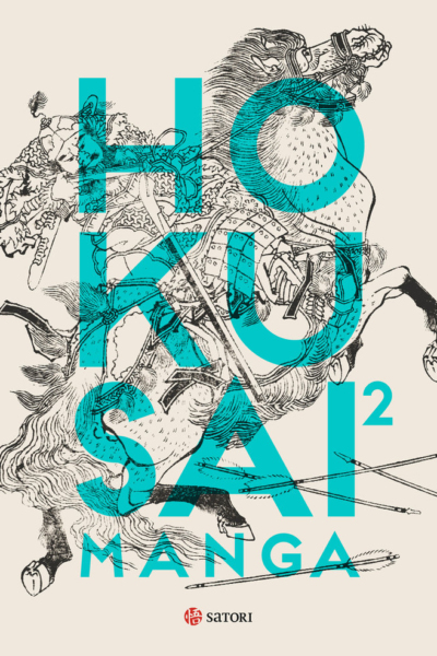Hokusai Manga 2