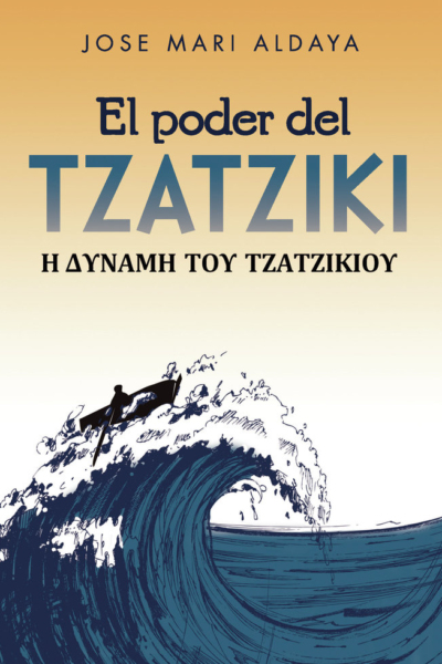 El poder del tzatziki