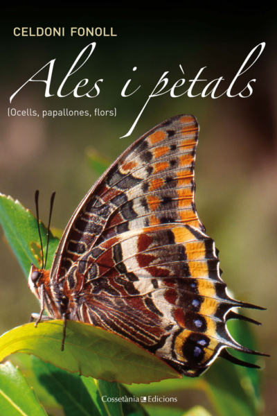 Ales i pètals