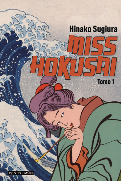 Miss Hokusai tomo 1