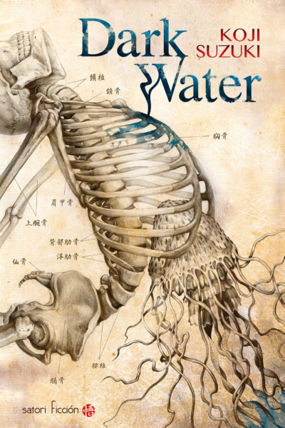Dark Water