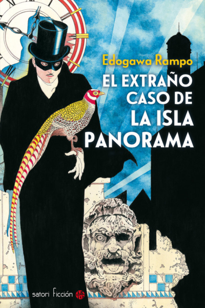 El extraño caso de la isla Panorama