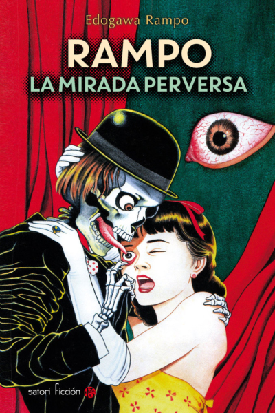 Rampo. La mirada perversa