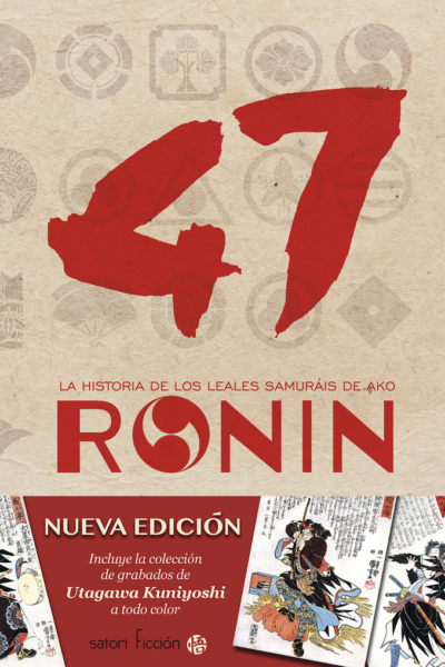 47 Ronin