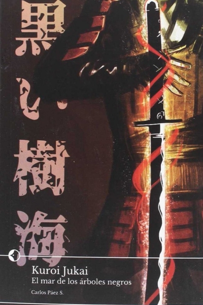 Kuroi Jukai