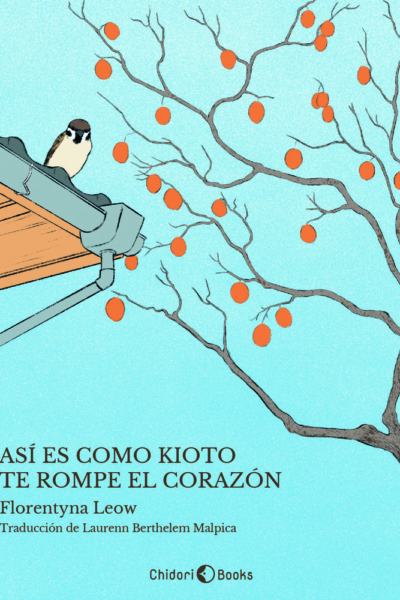 Así es como Kioto te rompe el corazón